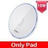 10W Only White Pad